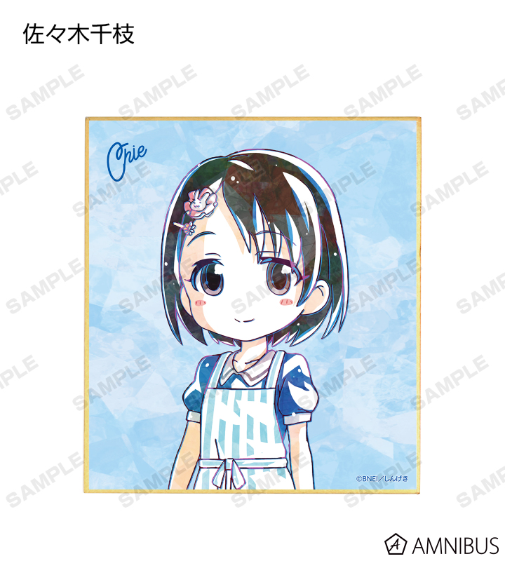 アイドルマスター シンデレラガールズ劇場 - トレーディング Ani