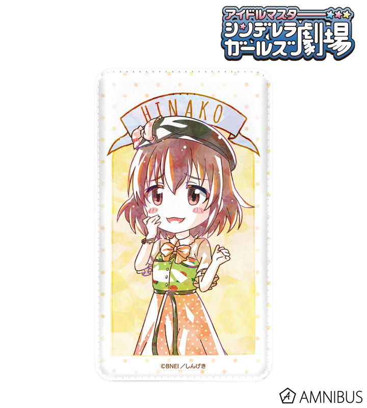 喜多日菜子 Ani-Art モバイルバッテリー