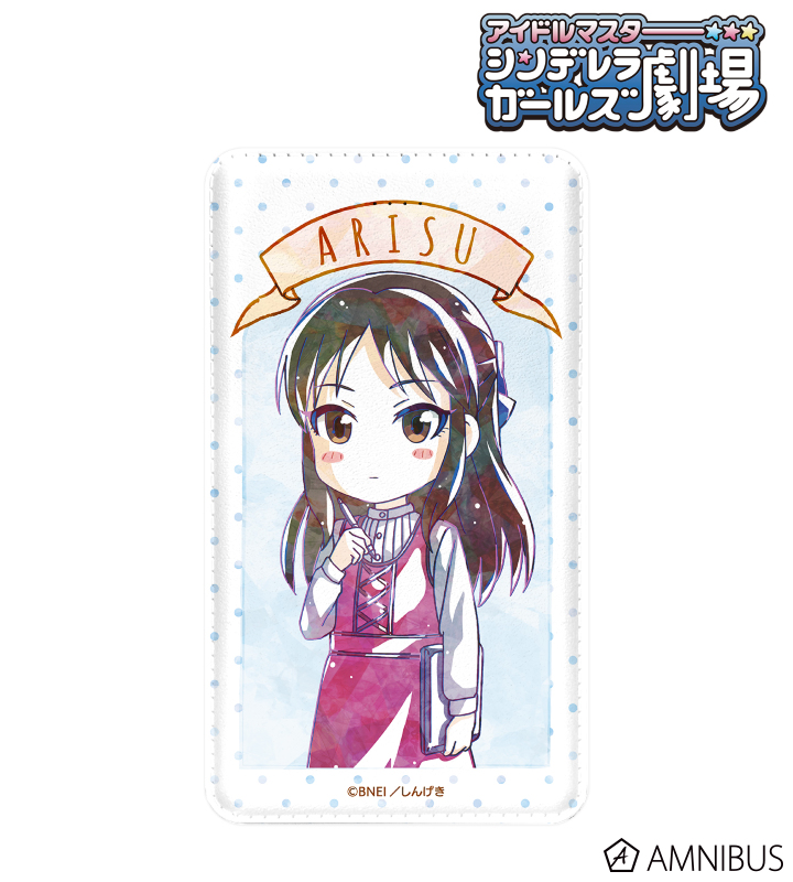 橘 ありす Ani-Art モバイルバッテリー