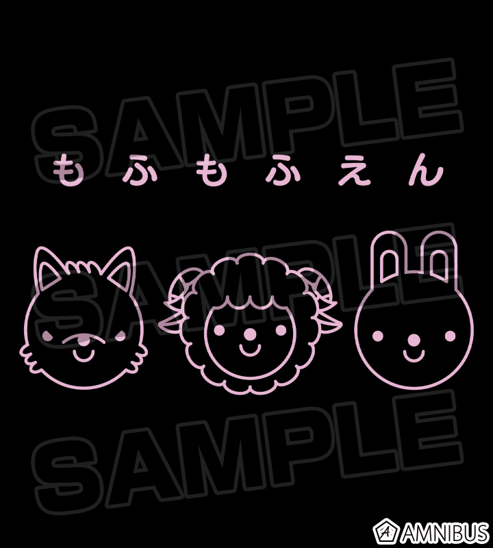 315Pro もふもふえん サコッシュ