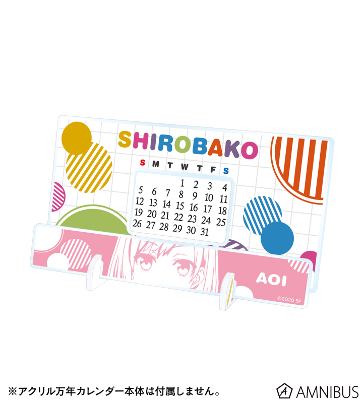 卓上アクリル万年カレンダー 着せ替えパーツ