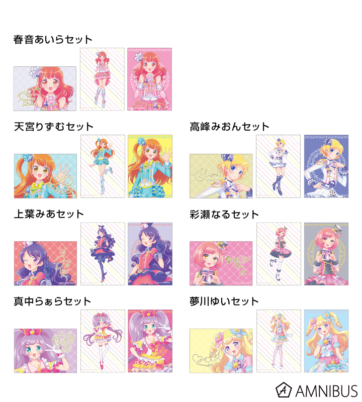 プリティーオールフレンズ トレーディングブロマイド3枚セット Amnibus アムニバス