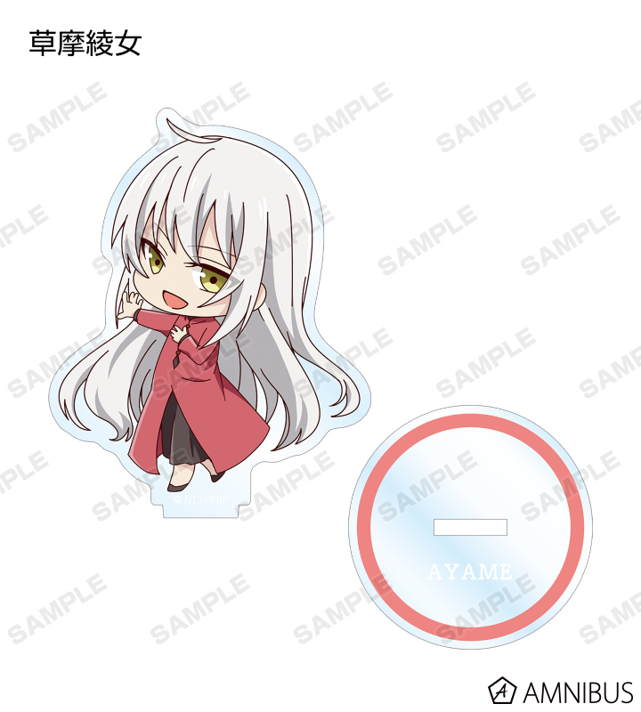 トレーディング ちびキャラ アクリルスタンド