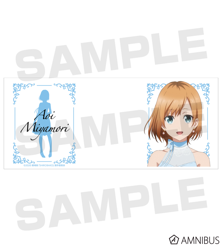 宮森あおい マグカップ