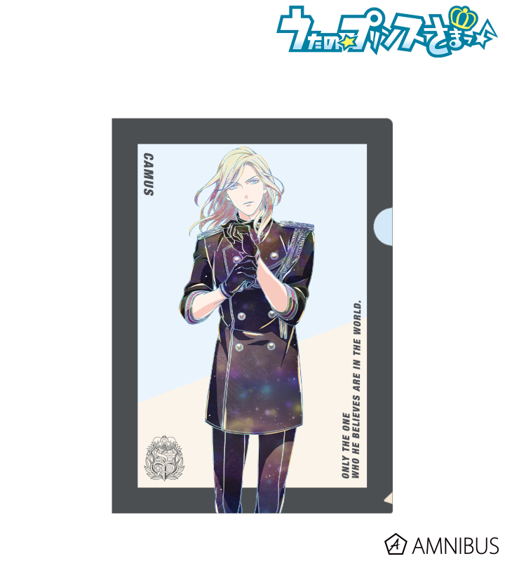 うたの☆プリンスさまっ♪ - カミュ Ani-Art 第2弾 クリア