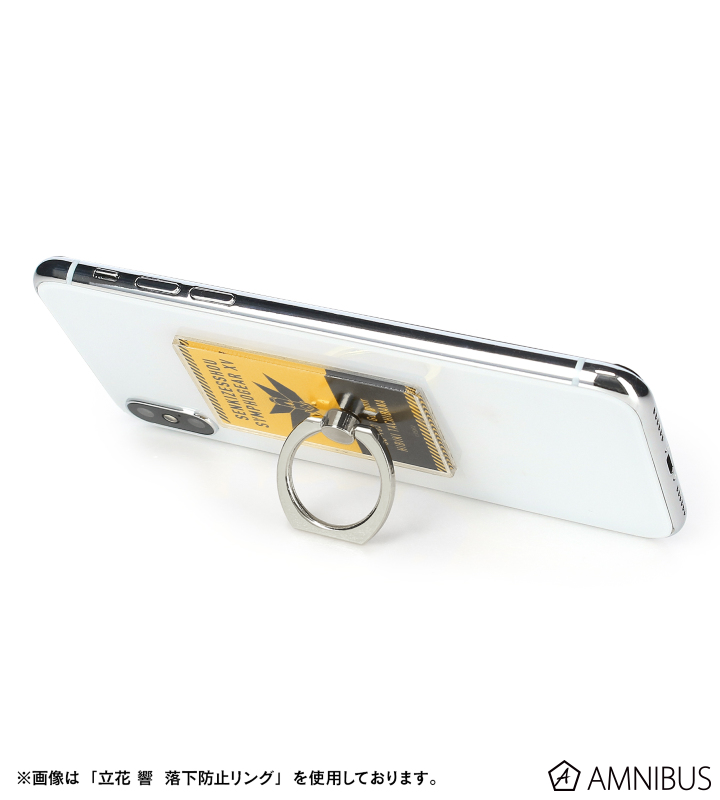 風鳴 翼 落下防止リング