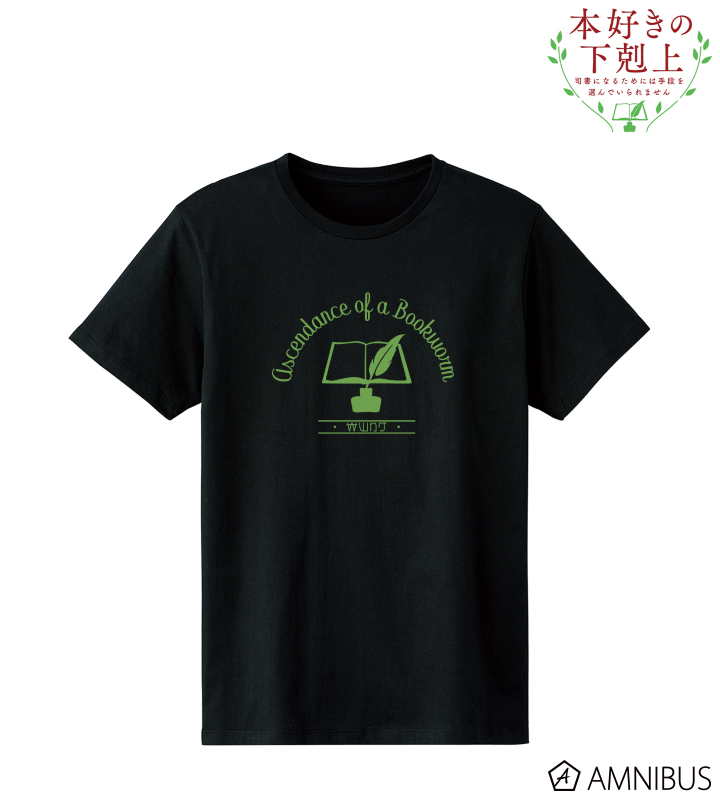 マイン Tシャツ