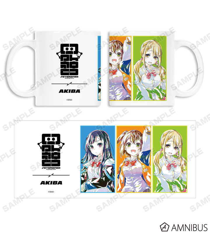 外神田文芸高校 Ani-Art マグカップ