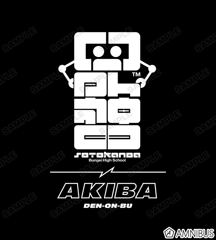外神田文芸高校 Tシャツ