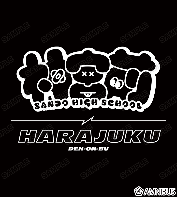 神宮前参道學園 パーカー