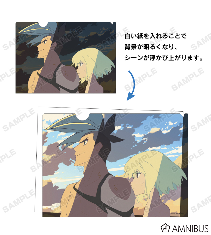 ガロ・ティモス&リオ・フォーティア ギミッククリアファイル