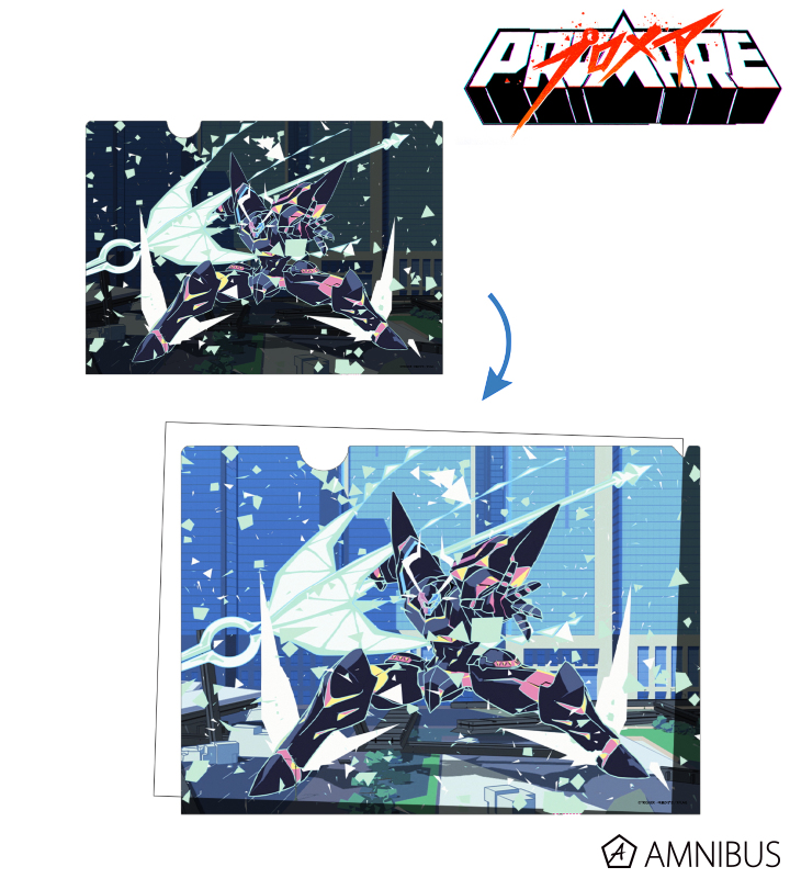 リオデガロン ギミッククリアファイル