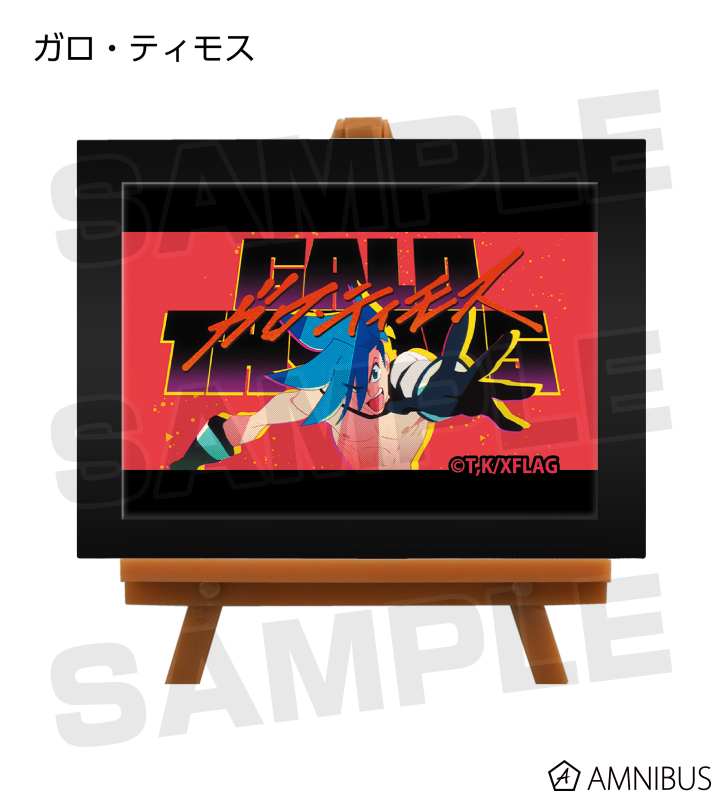 トレーディングミニアートフレーム