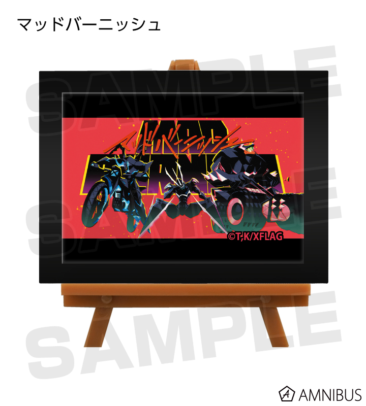 トレーディングミニアートフレーム