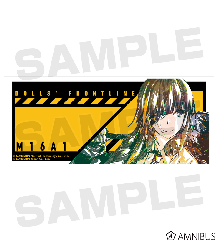 M16A1 Ani-Art マグカップ
