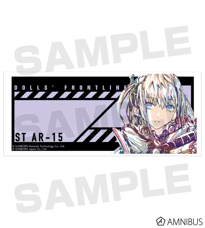 ST AR-15 Ani-Art マグカップ