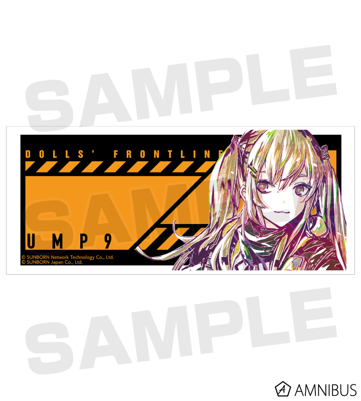 UMP9 Ani-Art マグカップ