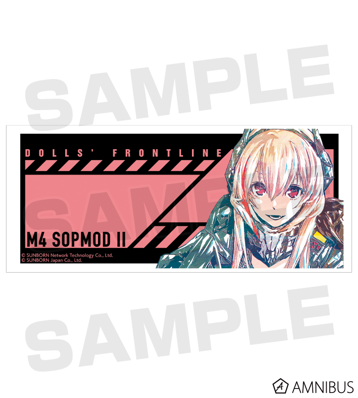 M4 SOPMOD II Ani-Art マグカップ