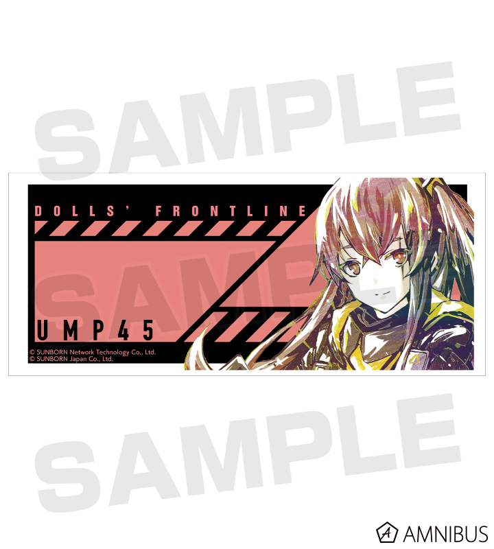 UMP45 Ani-Art マグカップ