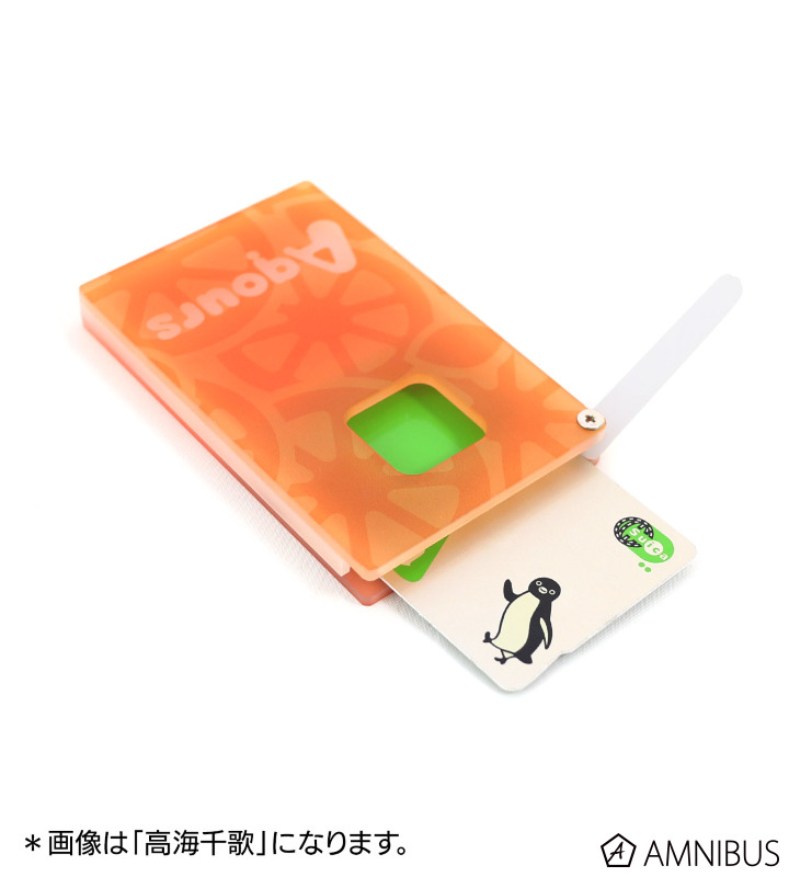 ラブライブ サンシャイン アクリルカードケース 松浦果南 Amnibus アムニバス