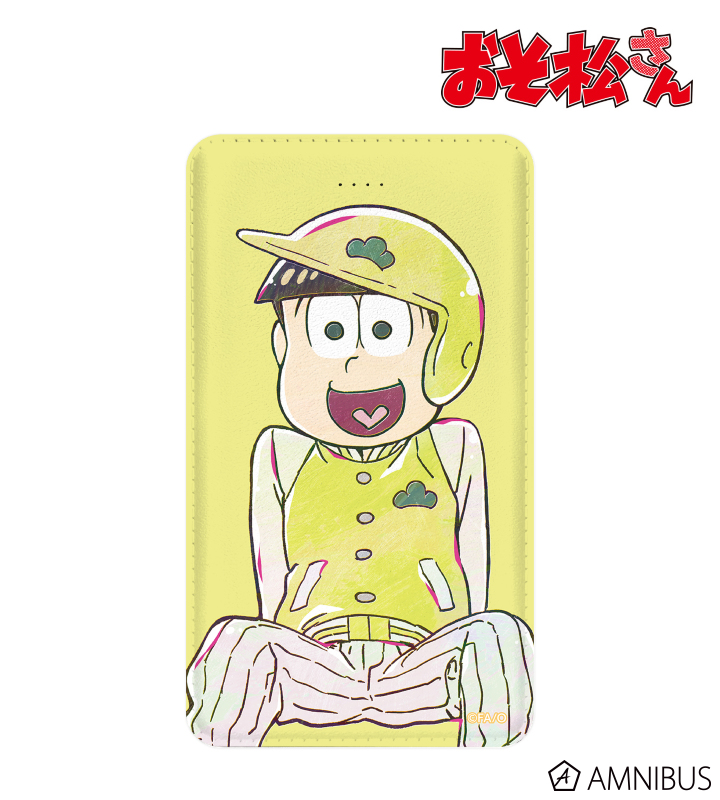 十四松 Ani-Art 第3弾 モバイルバッテリー