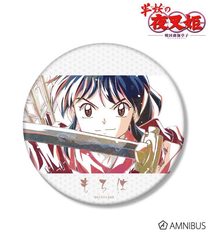 もろは Ani-Art BIG缶バッジ