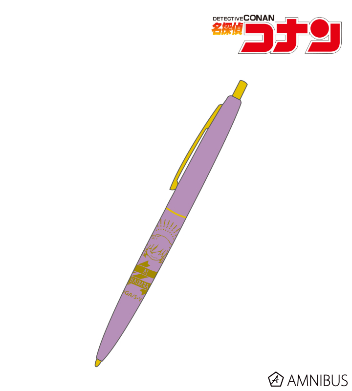 灰原哀 クリックゴールド ボールペン