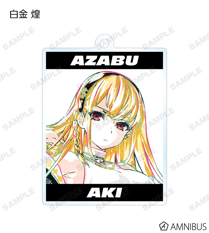 トレーディング Ani-Art アクリルキーホルダー