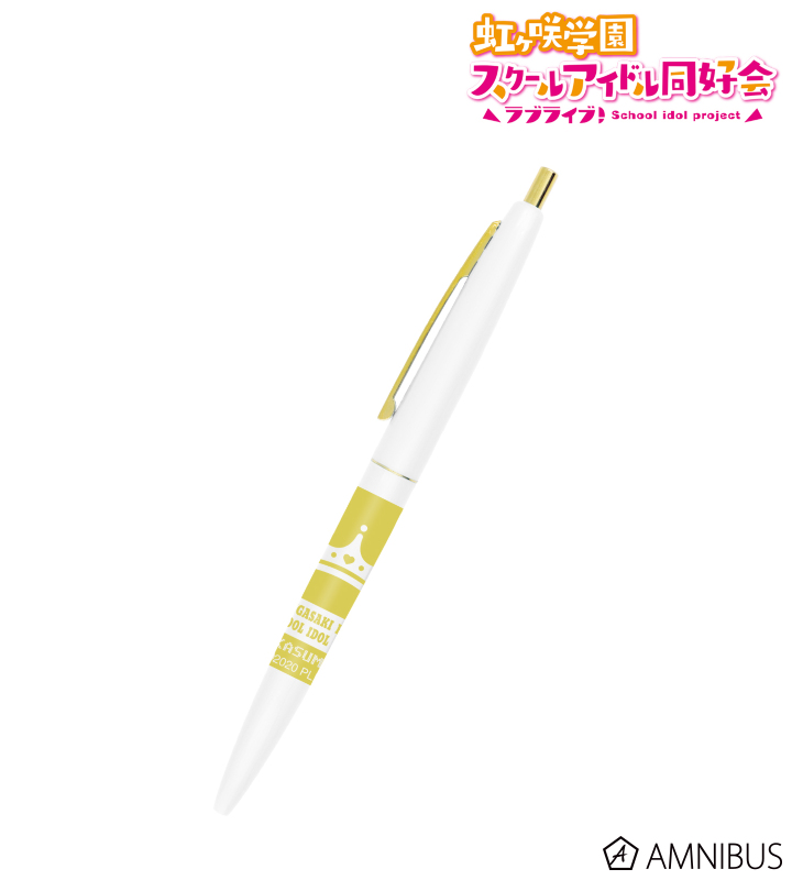 中須かすみ クリックゴールド ボールペン