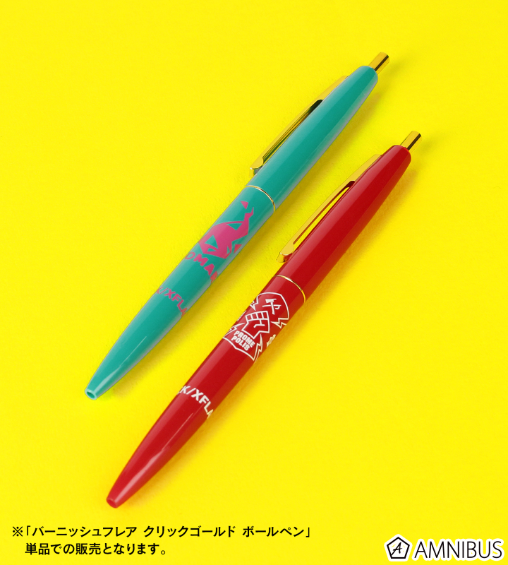 国家救命消防局(FDPP) クリックゴールド ボールペン
