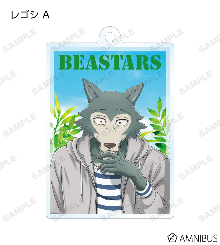 BEASTARS - 東武動物公園コラボ 描き下ろしイラスト 私服ver