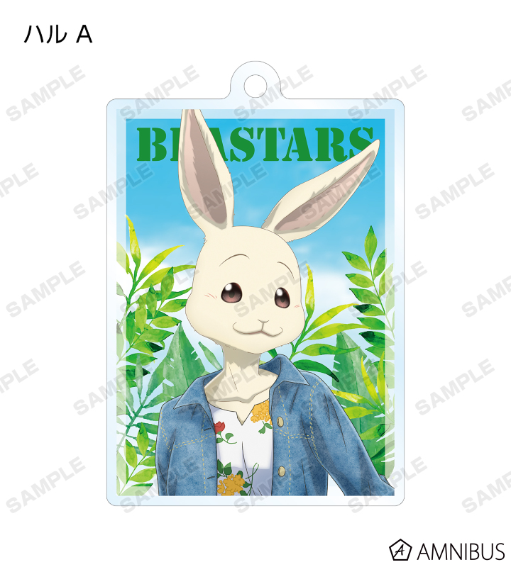 BEASTARS - 東武動物公園コラボ 描き下ろしイラスト 私服ver