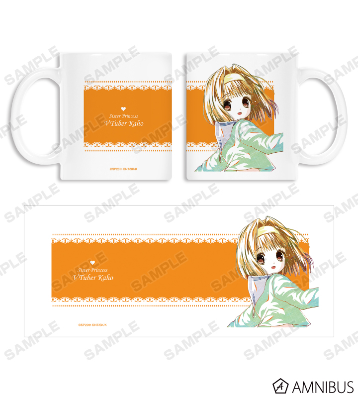 花穂 Ani-Art マグカップ