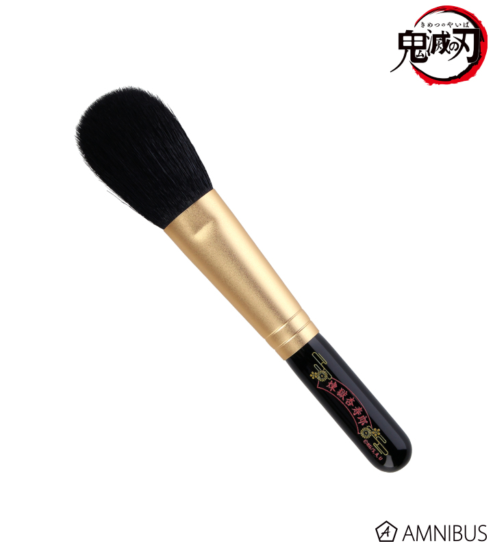 煉󠄁獄杏寿郎 熊野化粧筆 チークブラシ