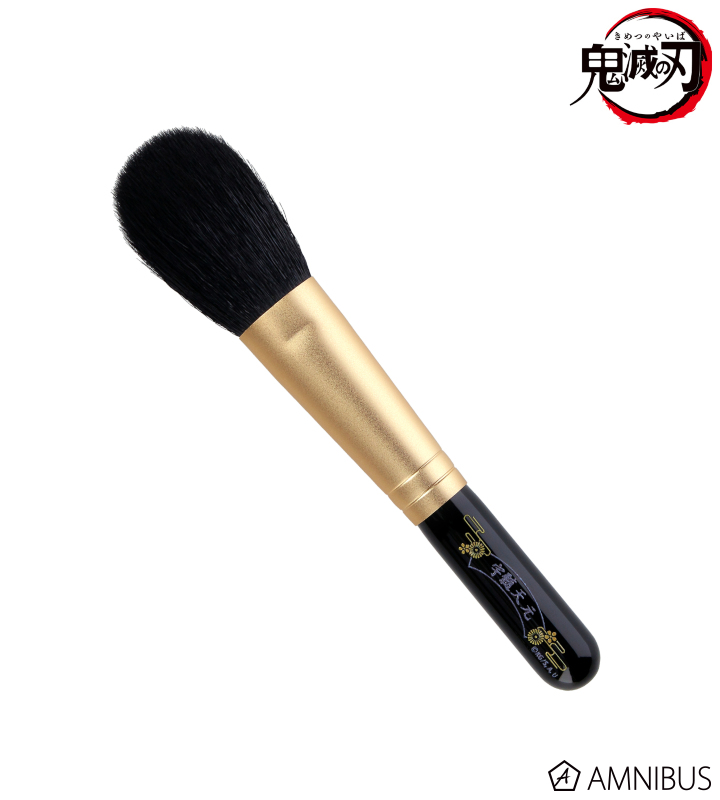 宇髄天元 熊野化粧筆 チークブラシ