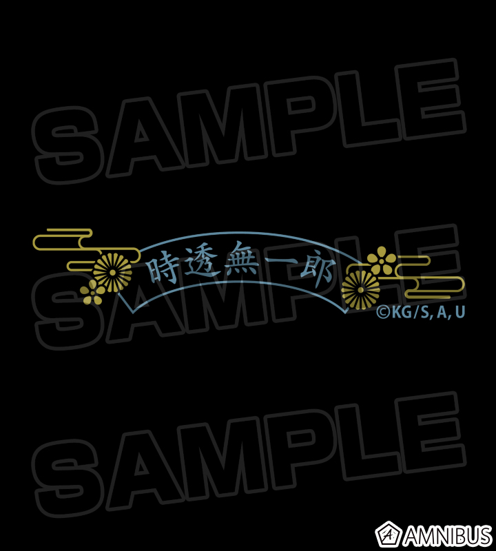 時透無一郎 熊野化粧筆 チークブラシ