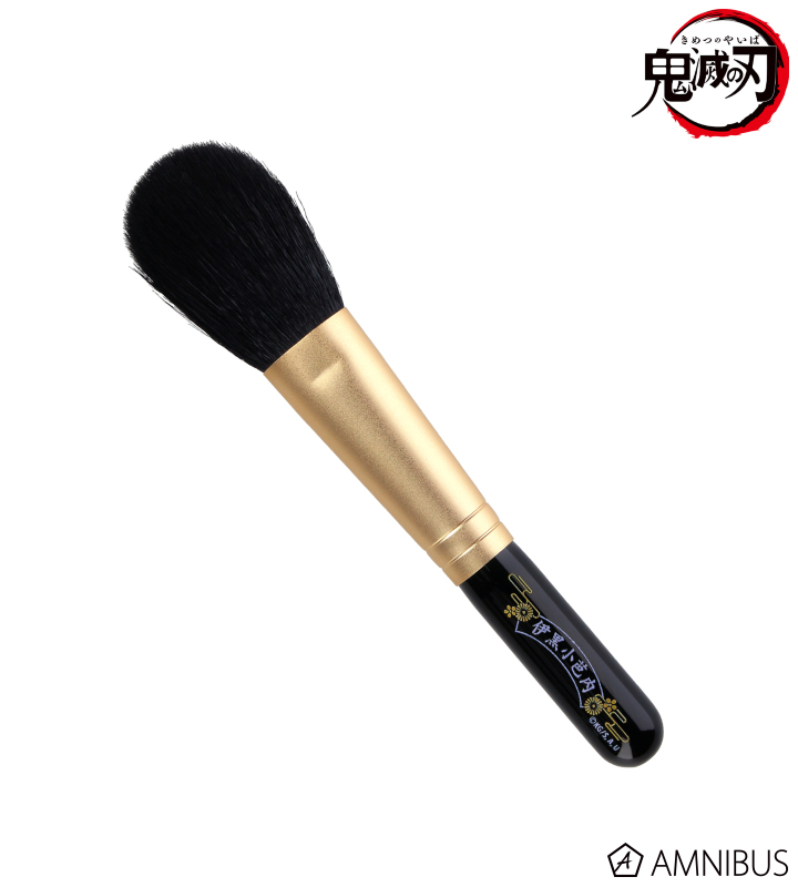 伊黒小芭内 熊野化粧筆 チークブラシ
