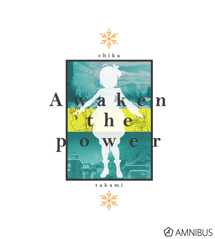 高海千歌 Awaken the power Tシャツ