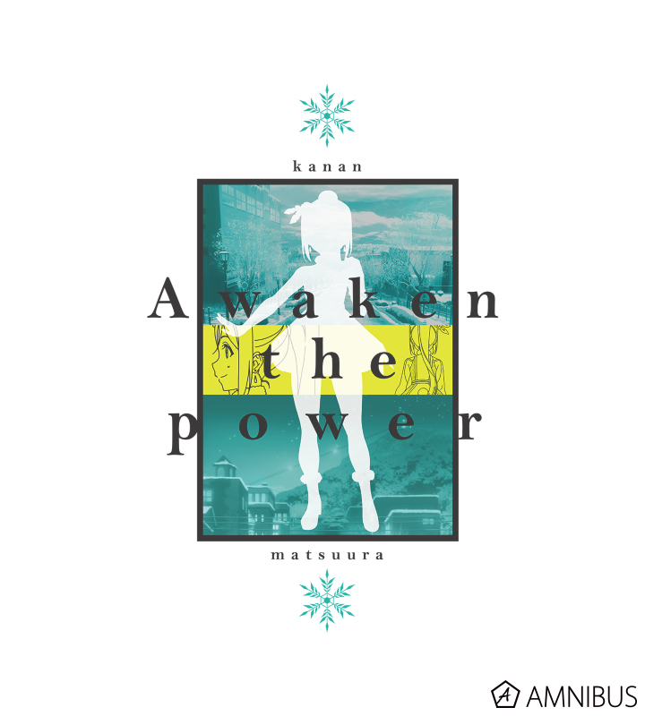 松浦果南 Awaken the power Tシャツ