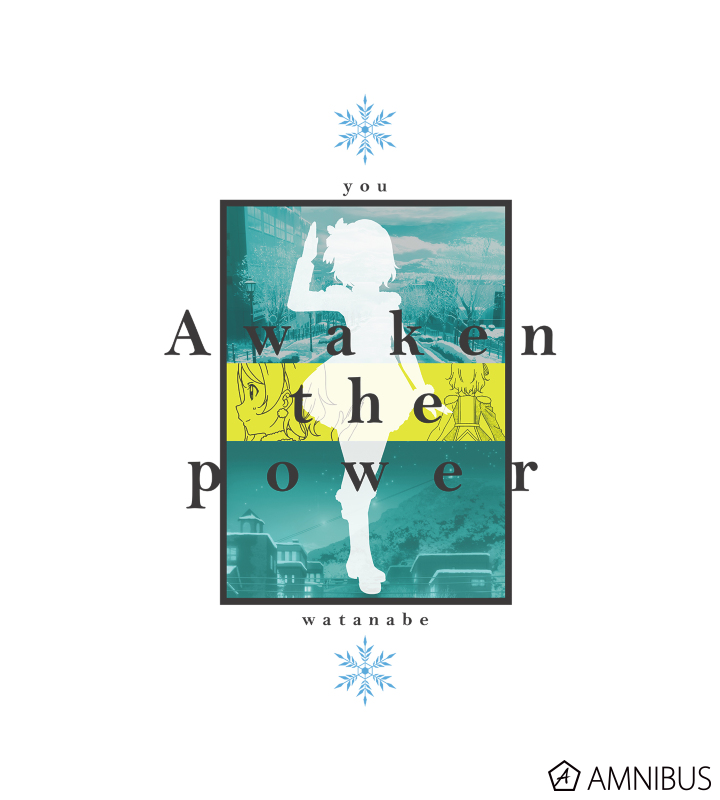 渡辺 曜 Awaken the power Tシャツ