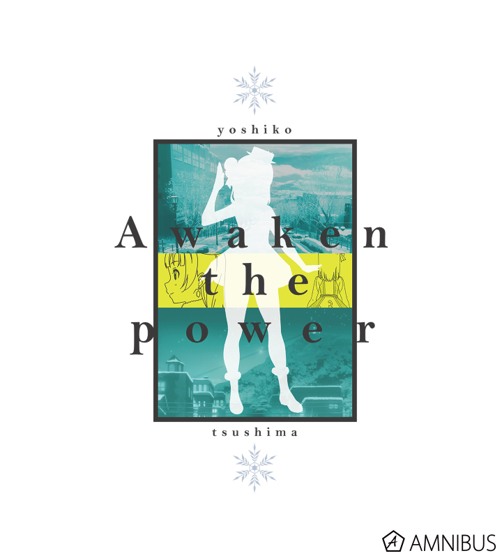 津島善子 Awaken the power Tシャツ