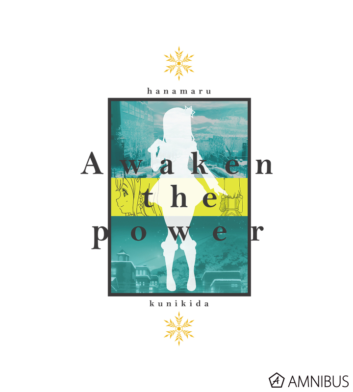 国木田花丸 Awaken the power Tシャツ