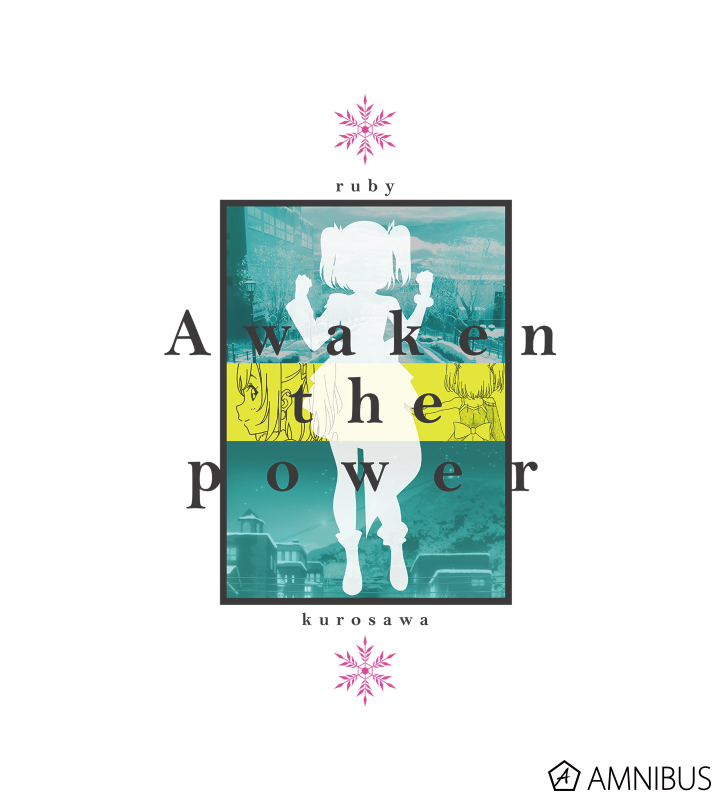黒澤ルビィ Awaken the power Tシャツ