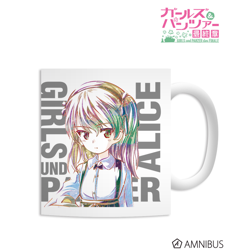 希少☆ガールズ&パンツァー最終章 マグカップ 島田愛里寿バースデー 日本製 ガールズ&パンツァー 最終章 - 島田愛里寿 Ani-Art マグカップ
