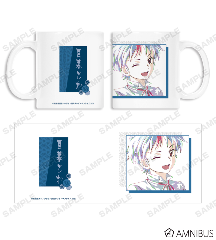日暮とわ Ani-Art マグカップ