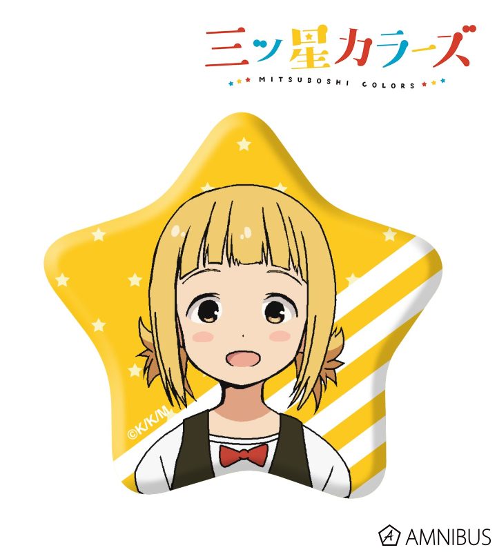 がんばれ！ひとつ星くん　様 TVアニメ「地縛少年花子くん2」 トレーディングまるめいつ缶