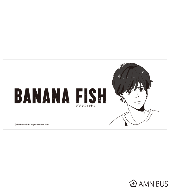 BANANAFISH 香水 アッシュ 奥村英二 primaniacs】BANANA FISH フレグランス 奥村英二