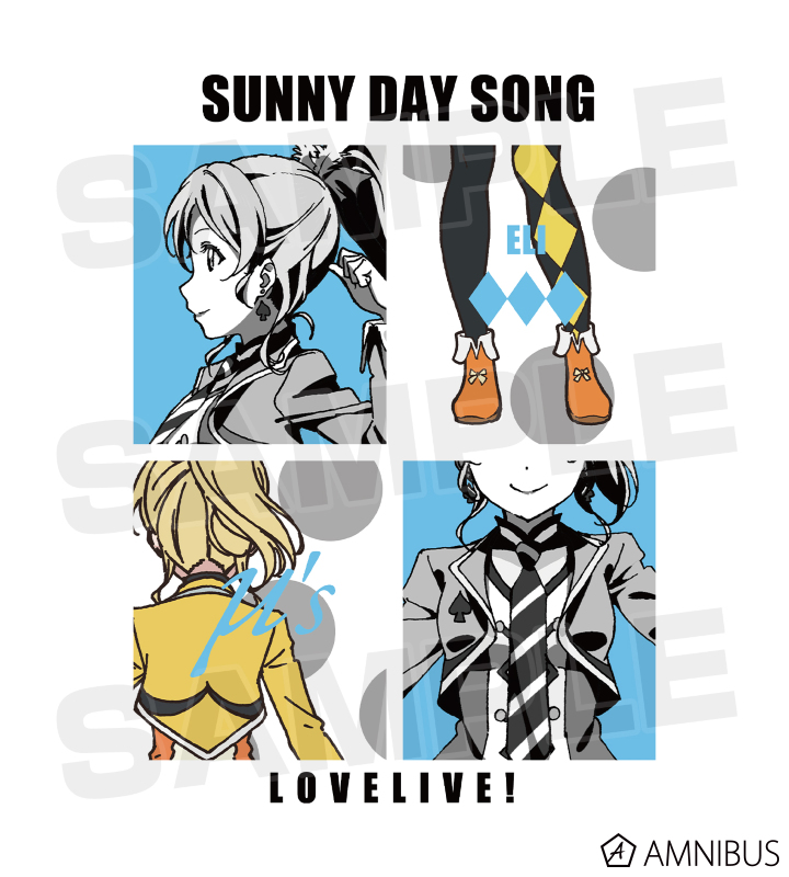 絢瀬絵里 SUNNY DAY SONG Tシャツ