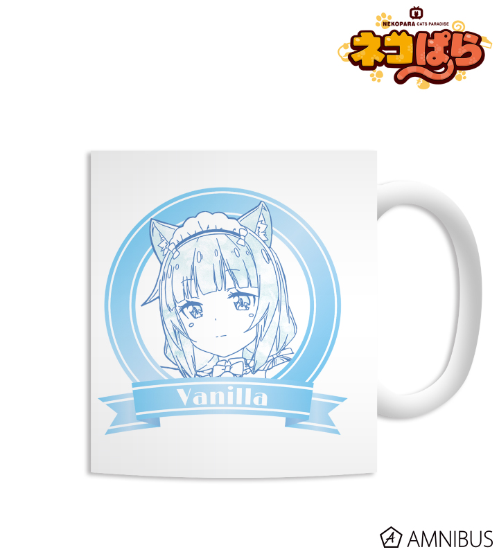 バニラ マグカップ