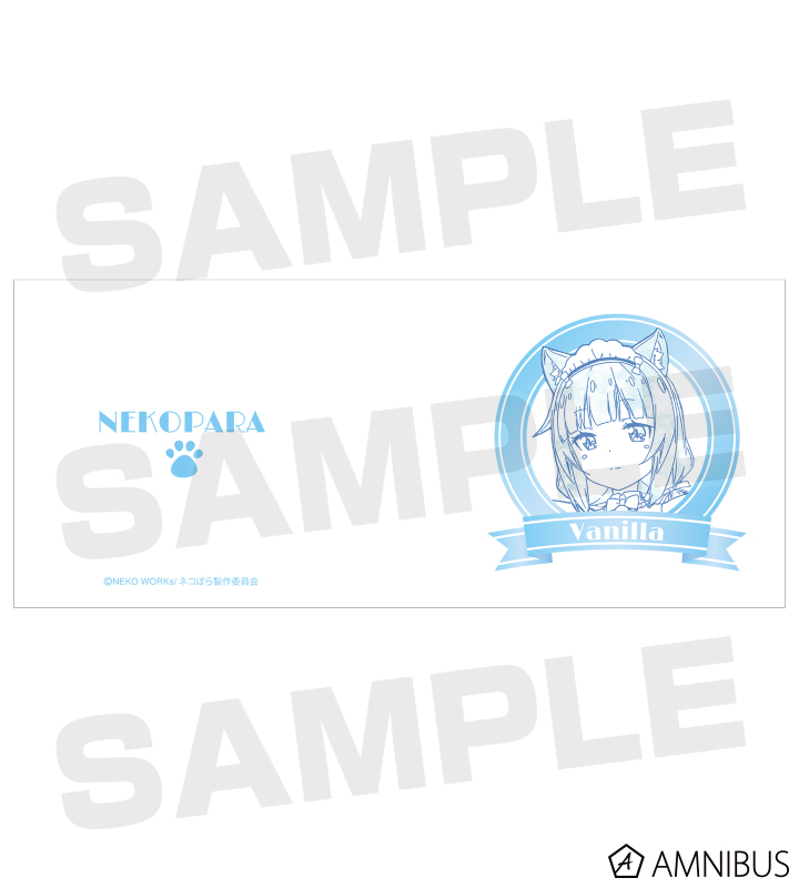 バニラ マグカップ